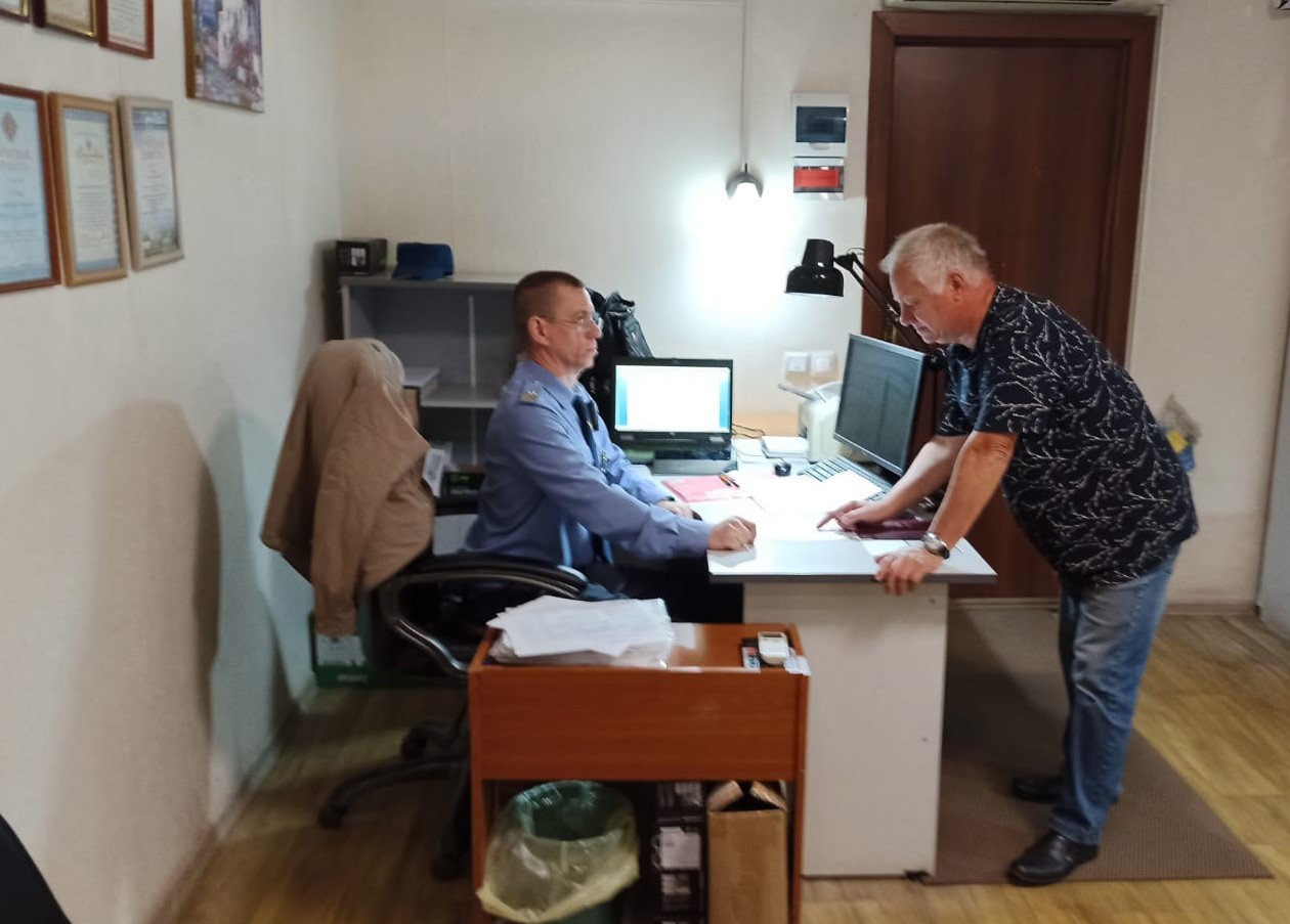 Проведен инспекционный визит с применением дистанционных технологий